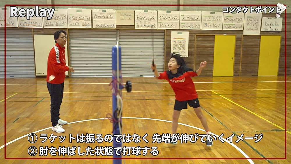 Amazon.co.jp: バドミントン上達DVD 練習の積み上げがうまい選手